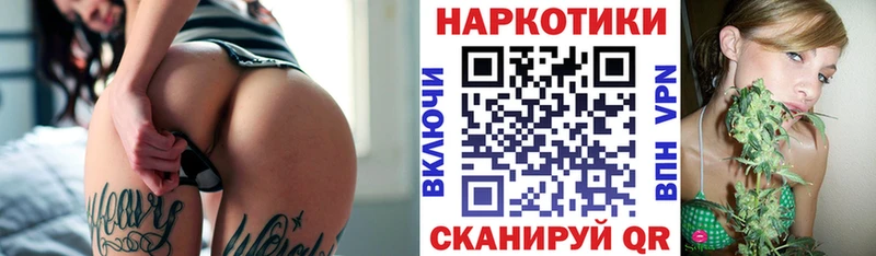 Купить Костерёво А ПВП Амфетамин ГАШИШ КОКАИН МЕФ
