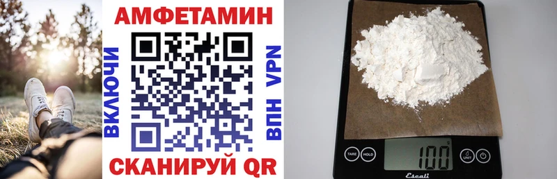 АМФЕТАМИН Розовый Костерёво