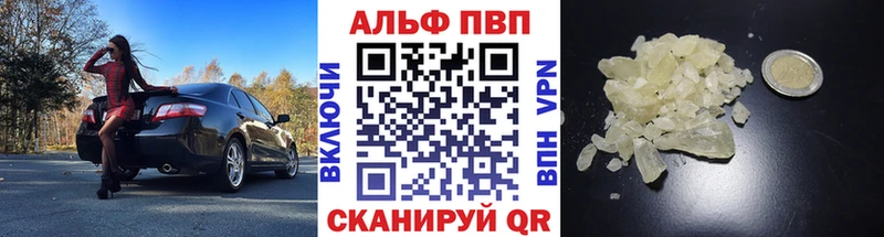 Alpha-PVP кристаллы Костерёво
