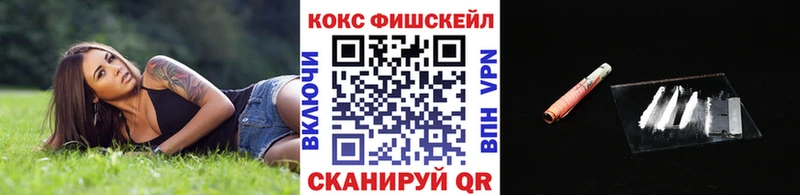Cocaine Колумбийский Костерёво