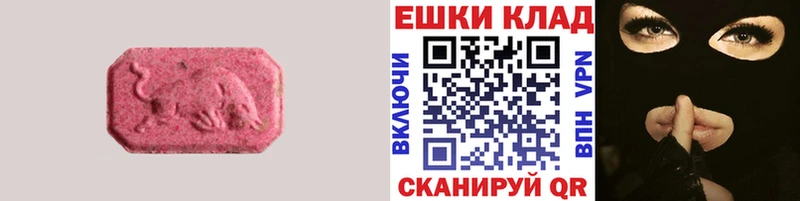 Ecstasy VHQ  Костерёво 