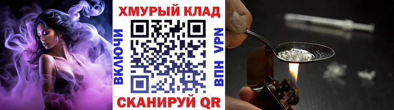 ГЕРОИН Афган  KRAKEN ССЫЛКА  Костерёво 