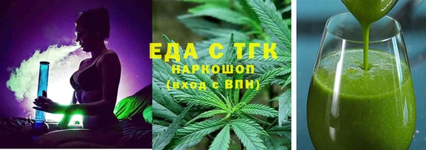 ГАЛЛЮЦИНОГЕННЫЕ ГРИБЫ Пестово