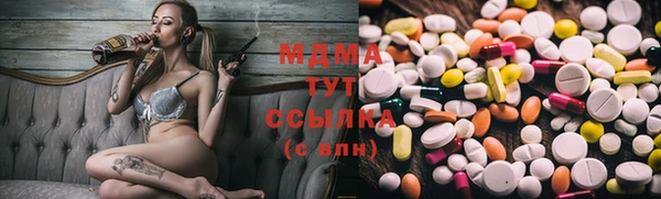 таблы Абинск