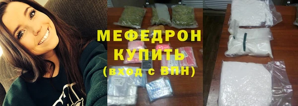 меф Абаза