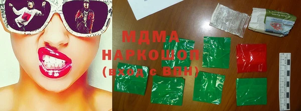 таблы Абинск
