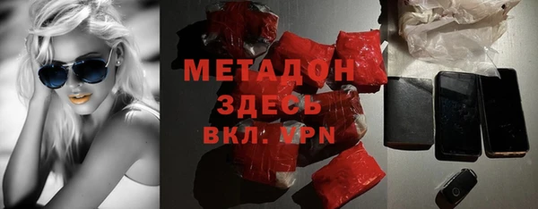 таблы Абинск