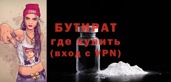таблы Абинск