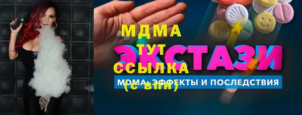 МДПВ Абдулино