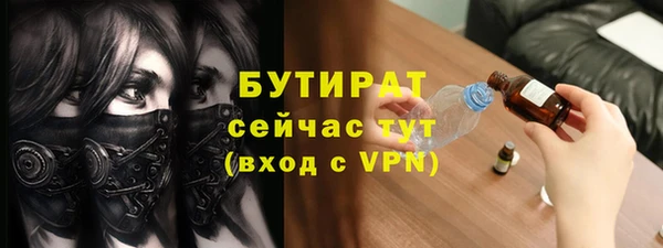 меф Абаза