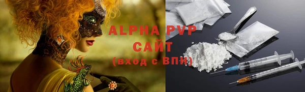 таблы Абинск