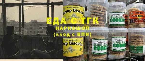 таблы Абинск