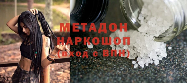 таблы Абинск