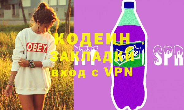 МДПВ Абдулино