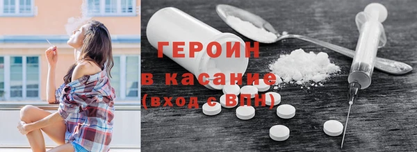 таблы Абинск