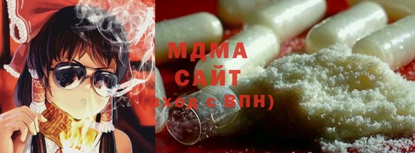 таблы Абинск