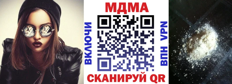 МДМА Molly  Костерёво 