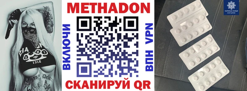 магазин продажи   Костерёво  OMG зеркало  Метадон methadone 