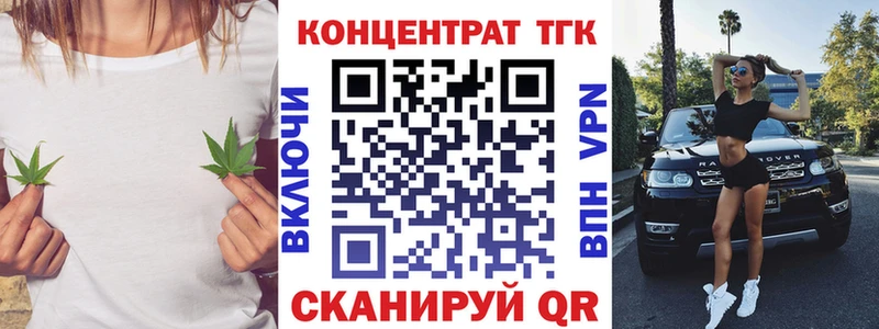 ТГК гашишное масло  что такое наркотик  Костерёво 